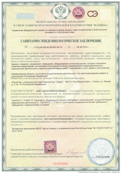 СЭЗ